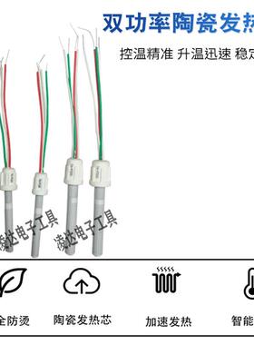 黄花TA-P烙100W大200W300W50WTA-P100/内热式功率可调温电铁发0热