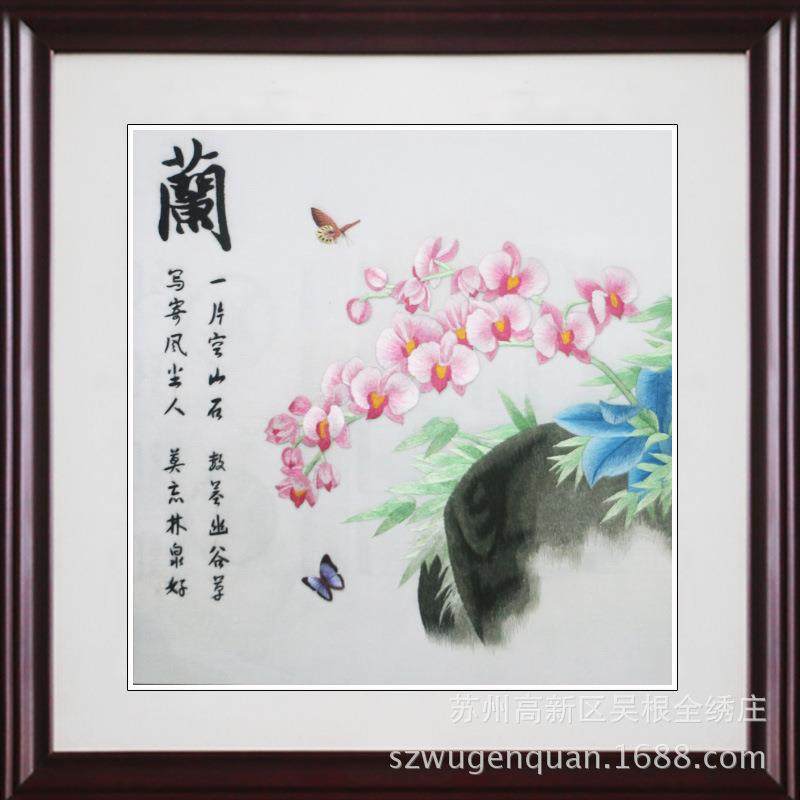 苏绣成品挂画书州房客厅饰画苏菊手工PDB刺绣梅装兰竹四联幅