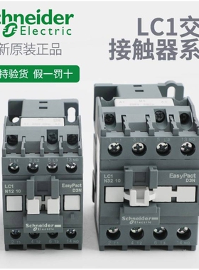 SCHNEIDER/ LC1D电气 直流接触器LC1-D09EL