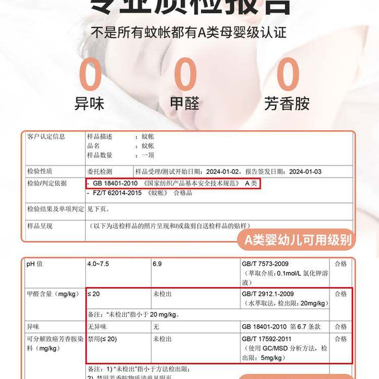 宫廷落地蚊帐家用三开门2025新款公主风加厚加密帐纱加粗支架纹帐