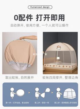 蒙古包免安装蚊帐全罩式家用卧室防款2底025新全婴儿VUG单人床摔