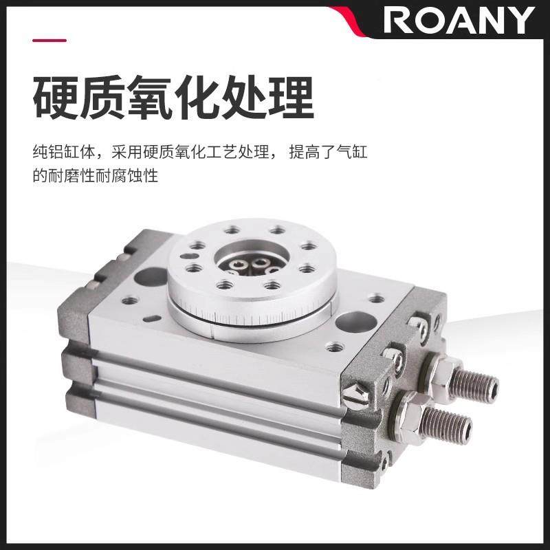 气动64小型转角动可调90度180度旋转气缸0MS0QB-10A/2A/3A/50摆/7