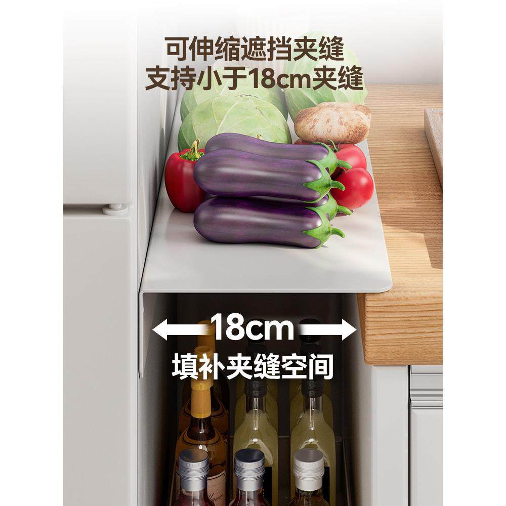 厨缝冰箱夹挡板侧边加宽延长板免打房孔磁吸收纳板台面缝隙置7333,收纳整理,书桌收纳置物架,淘宝优惠券,粉丝福利购,淘宝优惠卷