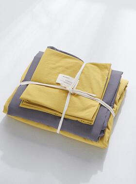 件日式简约MCI风水洗棉四件套单双舍人被套床单宿三件套床上四套