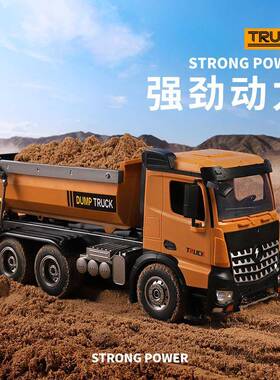 伟力014601:14遥控泥土自车卸工程系列装190载卸土车大卡模车型新