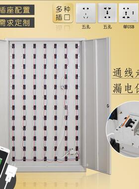 手屏机存放柜充电柜对工讲机保箱寄存柜蔽柜具管G-566513铁皮柜