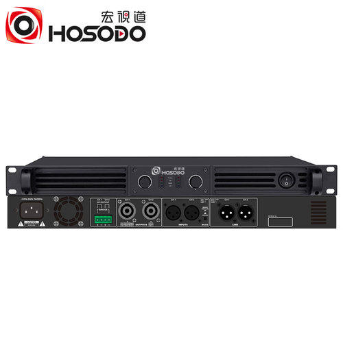 宏视道视频会议音频系统数字功放HSD-DX-222高清