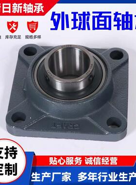 方形带座外球面轴承UFUCF204CF205U297C06UCF2027UCF208UCF209
