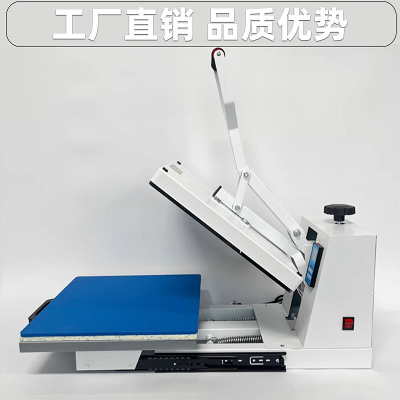 热压机小型热转印压烫机烫印衣服机器服装印花烫画机电加热热升华