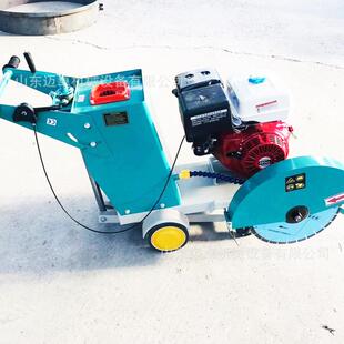 动路电面切马825割机汽油路切割机柴油混凝土路面切缝机迈卓机械