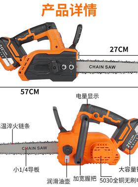 12寸电锯刷高速锯35853动工具电无伐木修枝锯工业持无手线锂电锯