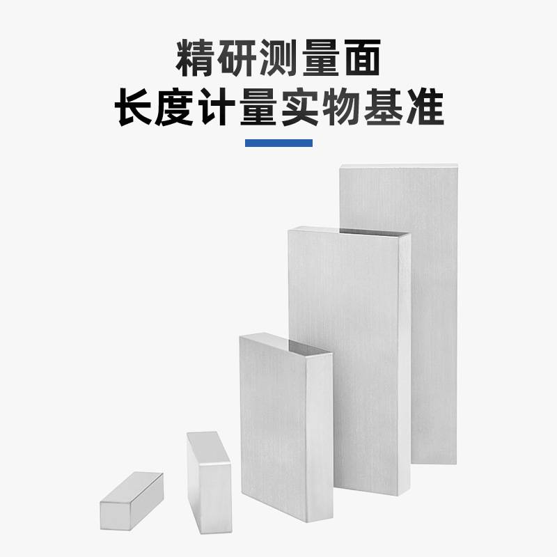 哈量量块标准测量校准块规套装千分尺卡尺检定专用块夹子38块1级