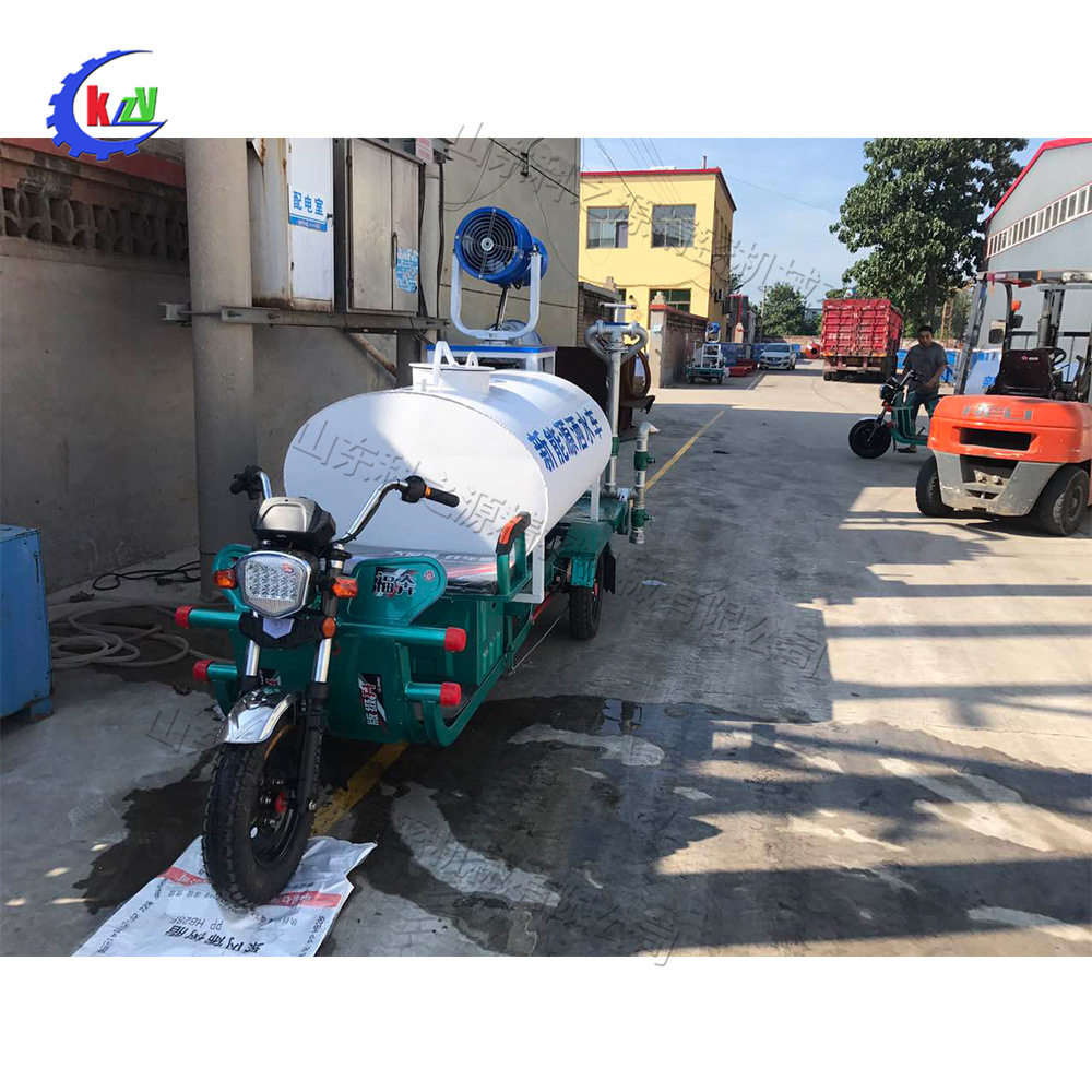 电动三轮降尘洒水车 小型城镇道路雾炮车 高射程工地除尘清洁车