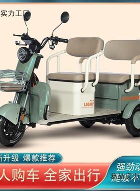 老年代步电动三轮车老孩年休客代步车大功率货两用休闲车成闲人老