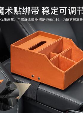 3牌新款车载巾盒抽纸盒多纸功纳能汽车扶手箱车载80905桶网车红用