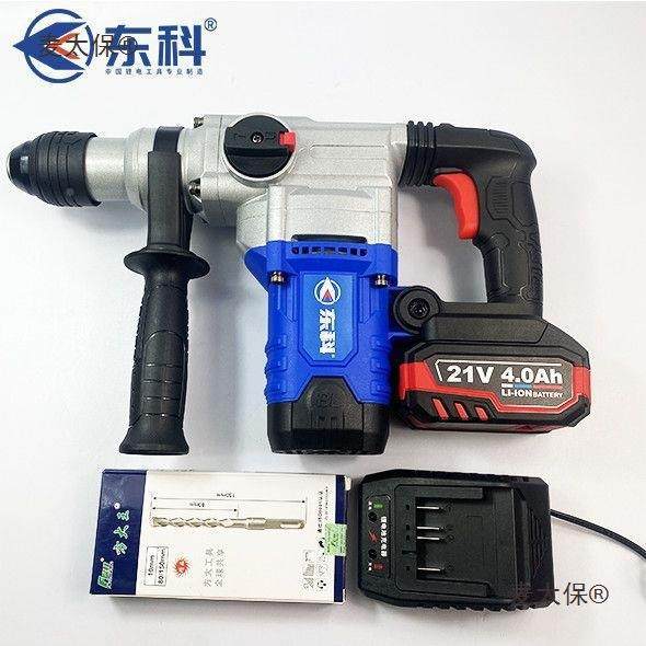 东DB28重型88F108充科电电锤无刷冲击钻电L锤电M镐KZN两用大功麦,包装,电子元器件包装,淘宝优惠券,粉丝福利购,淘宝优惠卷