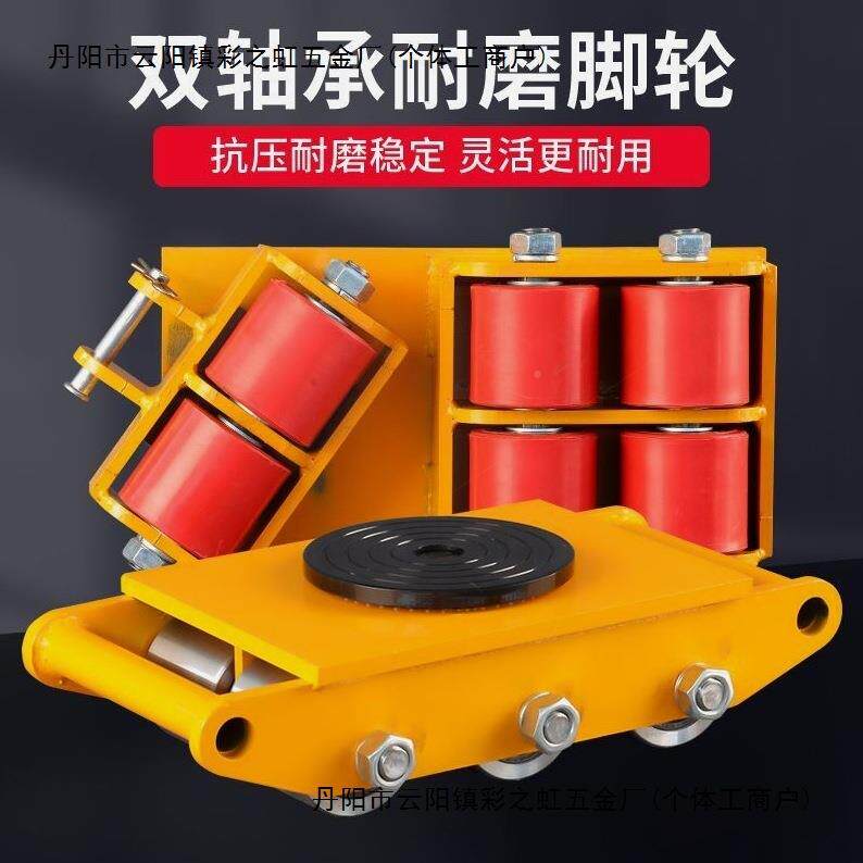 器旋备转德国进口设胶轮转运向物搬坦克车重型地77284429牛直钢轮