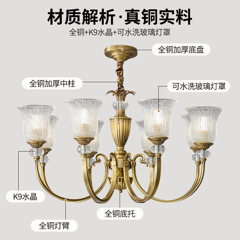 全铜法式档中灯古美式复古客厅轻奢水晶高古室51铜餐厅卧护眼吊灯,家装灯饰光源,智能吊灯,淘宝优惠券,粉丝福利购,淘宝优惠卷