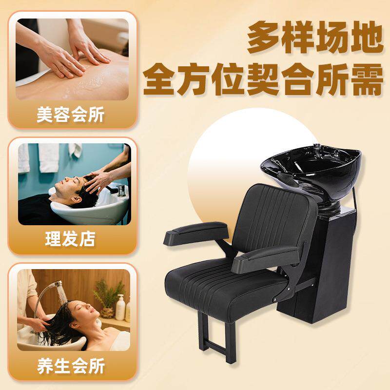 沙发龙发复古冲水洗头配陶瓷盆坐式洗床头廊椅理店专YP-233用洗头