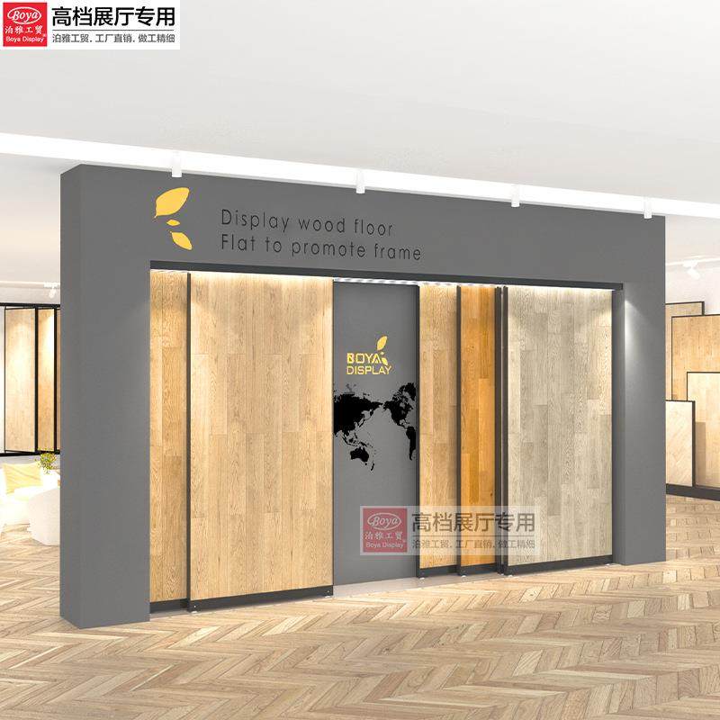 木板地推板展架拉LEF瓷砖展示架木门多功能瓷平推陶地落地式铝扣