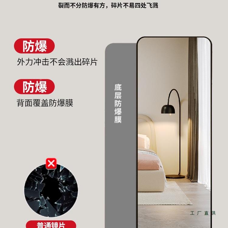 全身约镜穿衣落地子MCH壁镜挂舍贴墙网红简女生宿家用卧室化妆试