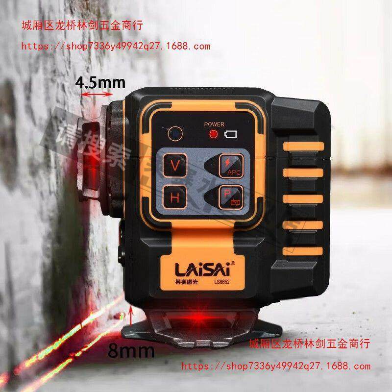 水莱赛外线平仪绿光1红2线贴墙仪贴地仪墙地一体机高度GVS自精动