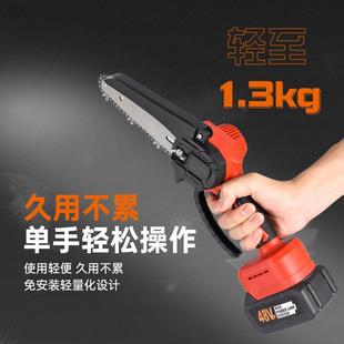 爆款 迷树你锂锯高品质4寸电6寸886单手家用锯户外锯小型锂电电锯