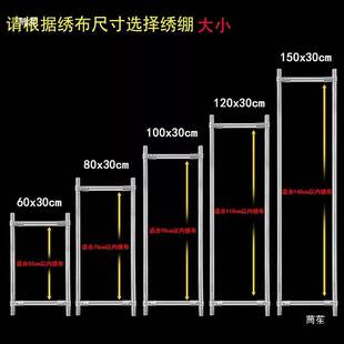 十字绣绣绷不锈钢简易绣架架子支架自绣工具可调固定卷布绣垒德株