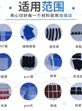 松紧冷热织带切自带机无布裁布机全动热缩带管纺黄腊管XMZ电脑切