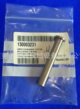 米尔夏下机头VSP长螺130003231原装夏米母尔走丝配慢件阿奇夏米尔