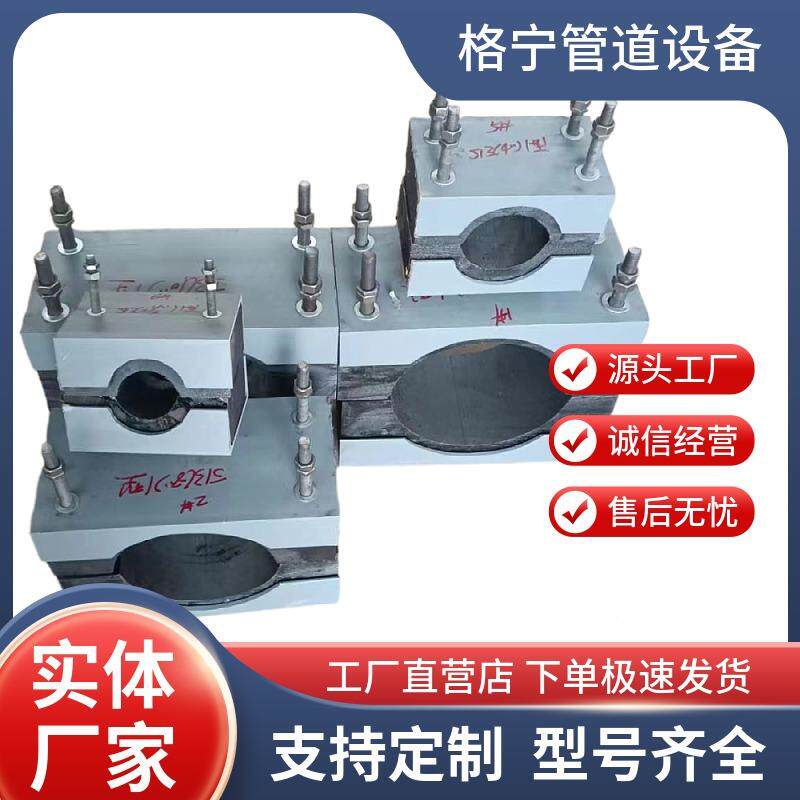 蛭石隔导管托热木块保管冷蒸汽管FSV道滑动固定向镁钢支撑架路