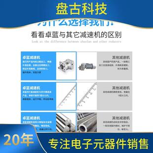 PLF609020PLF060-L16卓蓝伺服步进高电0机1直角精密直齿斜齿行星