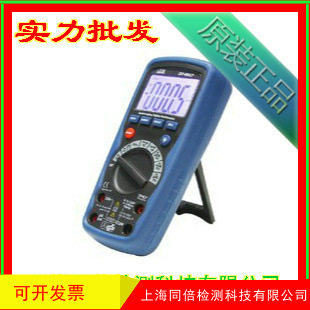 DT-9919数字万用表 专业防水型数字万用表 IP67防水防尘功能，
