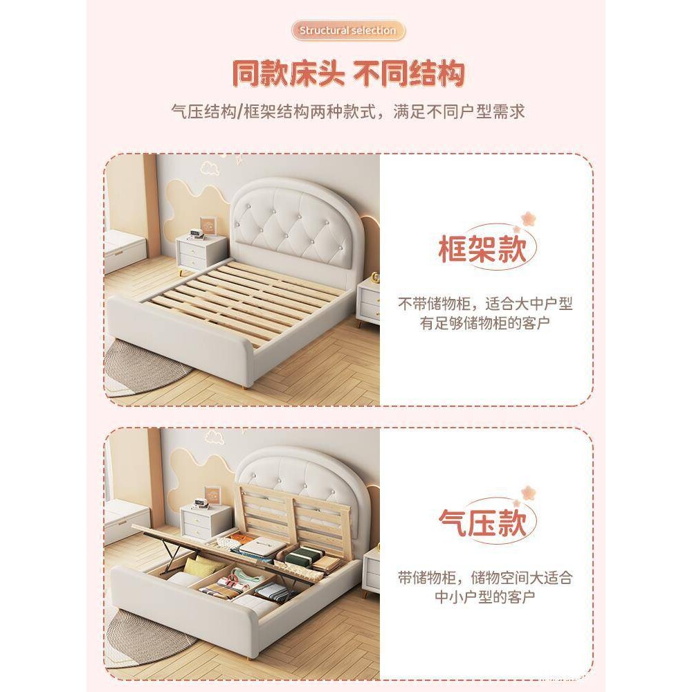 简约奶油风1.5米卡通儿童床小户型主次卧软包储物公主床1.35m皮床