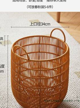 颜值奢仿藤编脏高衣篮家用脏衣篓酒店轻洗脏衣服收纳筐F97J85S7卫