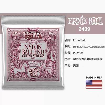 美EXI产Ern典ieBal2403l2409古弦吉他弦套装琴进口