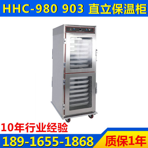 cnix一喜双门直立保温柜西餐厅保温柜熟食保温柜蒸饭保温柜盒饭