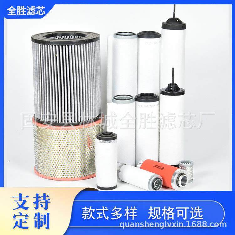 91431121莱宝真空泵滤芯油分离器SBV5WTR70BSV3270雾电厂排气过滤,标准件/零部件/工业耗材,滤芯,淘宝优惠券,粉丝福利购,淘宝优惠卷