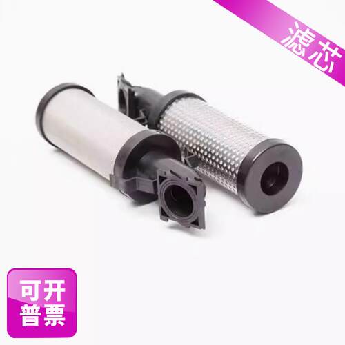 科林冷精密过滤干器滤芯机KL-C350EKL-T350EKL-A350KL-C350EEKL-F