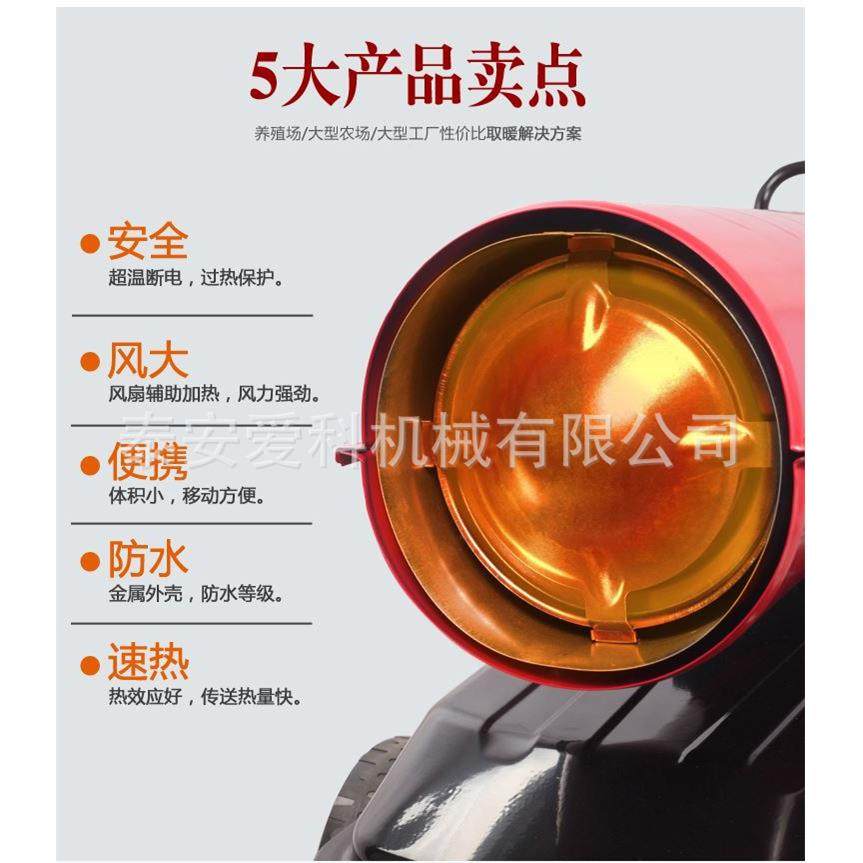 热风炉干风机燃油热风炉农作物工业燃油暖风机用电热暖风机山东现
