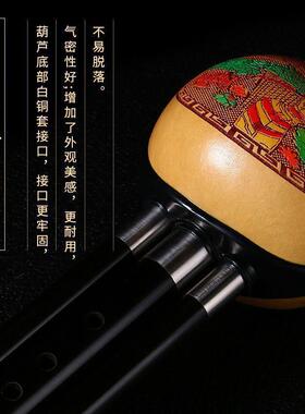 SHI天VGK然防摔红黑檀葫芦c丝乐器初学调小降b木调gf调专业演d奏