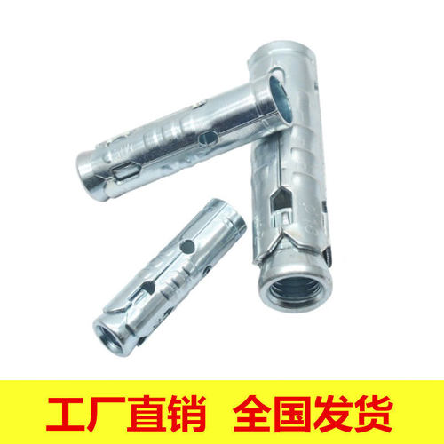 连体拉爆 一体式膨胀 吊顶组合膨胀螺栓 吊顶三件套五件套
