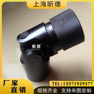 快拆十字万GR向节轴器联轴精密快换速锁紧多器攻牙机专用781012.8