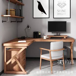 全实木转角书桌书柜一体拐角写字台卧室 L形角落台式电脑桌子组合