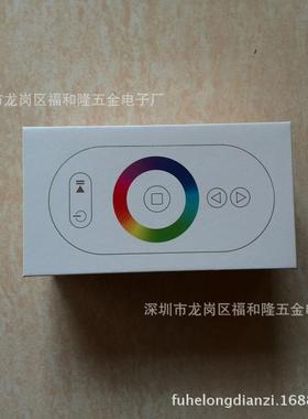 灯具1器2-24FHR-GT-8V控制2led七彩RB控制器GPWM16-432W智能无线