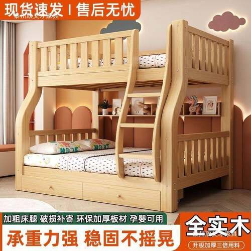 实木上下床层床高低床多功能全小户型儿童床上双下铺YIR床二层子
