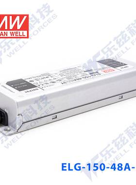 明纬48V LED电源100W ELG-100-48A-3Y 2A可调48V恒压+3芯进线