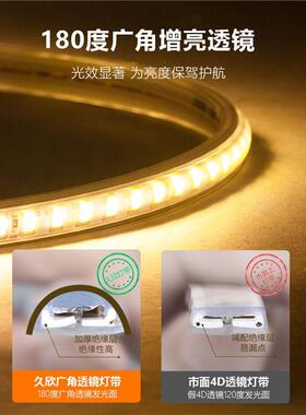 led灯带条超亮户外防0水家用厅客超亮光白软硬嵌入式线条灯jiuxin