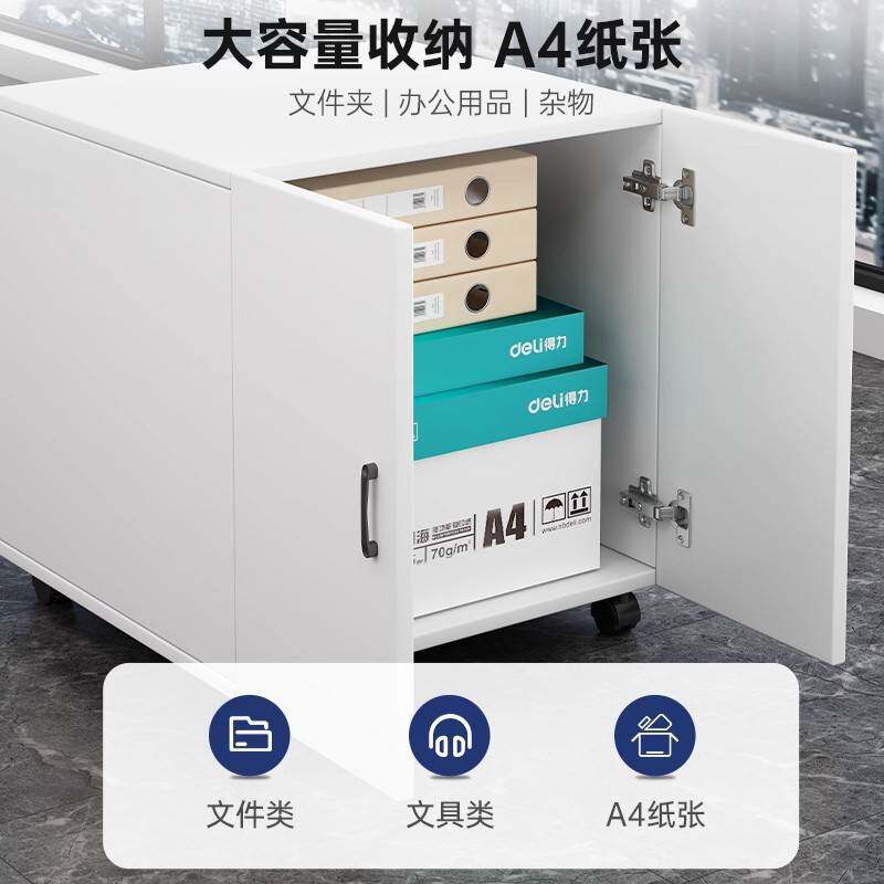打印机柜子置物架A3复印机放置柜移动矮柜大型打印机底座文件柜子