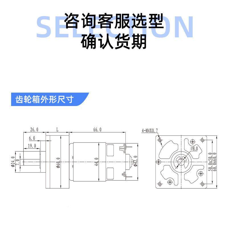 M4ZHENG正科电机ZGAK60F有GYF刷直流减速电机12V2V慢速低速